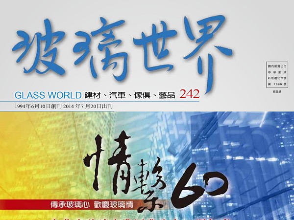242 期刊