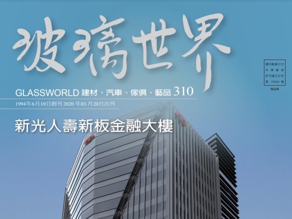 310期刊