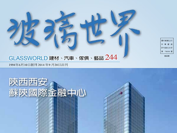 244 期刊