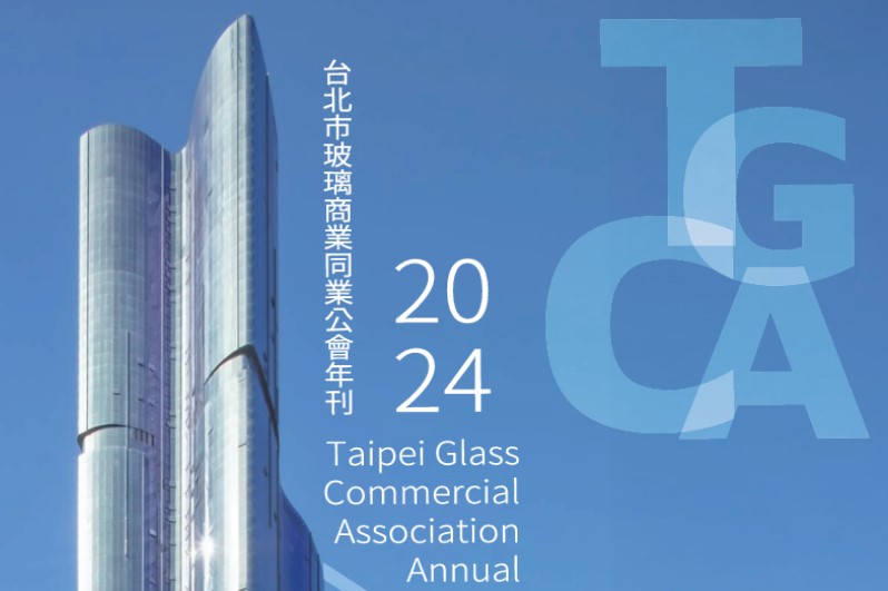 2024年