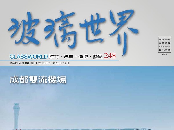 248 期刊