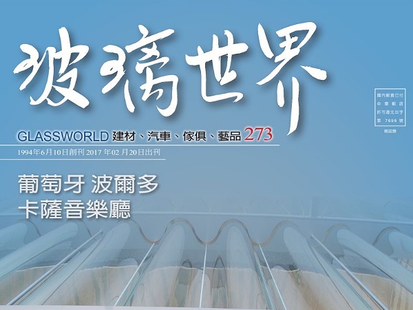 273 期刊