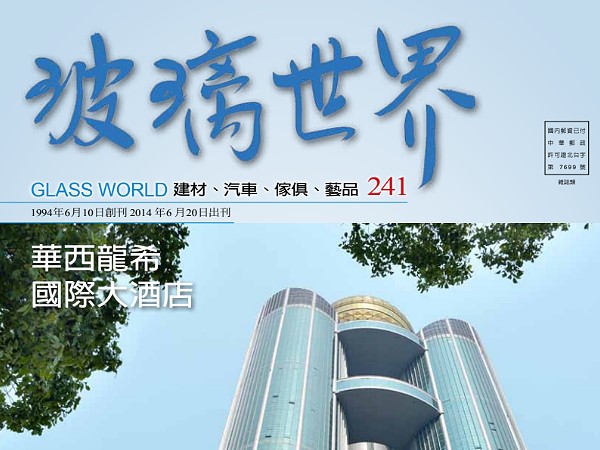 241 期刊
